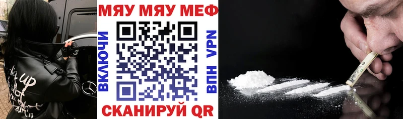 Наркотические вещества Усолье ГАШ Alpha-PVP МЕФ МАРИХУАНА Кокаин