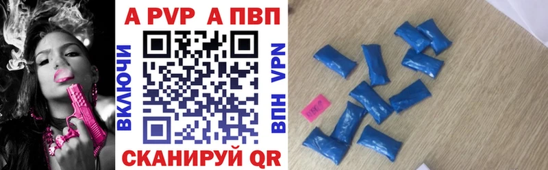 Альфа ПВП Crystall  ссылка на мегу   мориарти состав  Усолье 