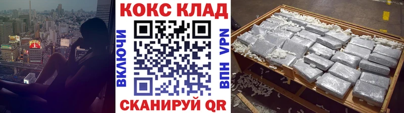 КОКАИН Fish Scale Усолье