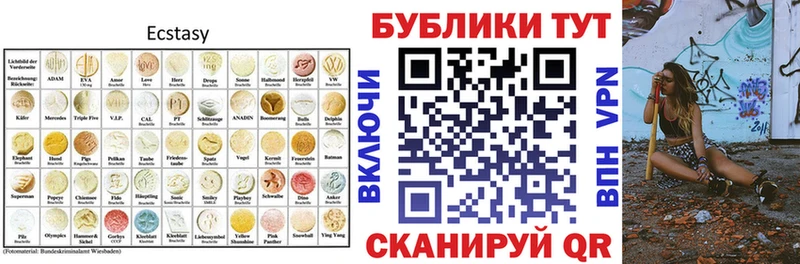 ЭКСТАЗИ Cube  kraken tor  Усолье  хочу наркоту 
