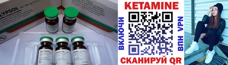 MEGA онион  Усолье  сайты даркнета какой сайт  Кетамин VHQ 