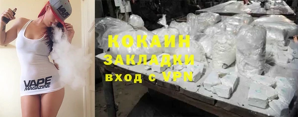 кристаллы Арсеньев