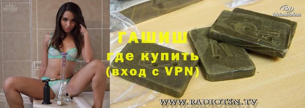 кристаллы Арсеньев