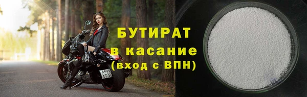 соль курить ск Покровск