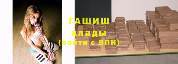 кристаллы Арсеньев