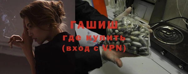 кристаллы Арсеньев