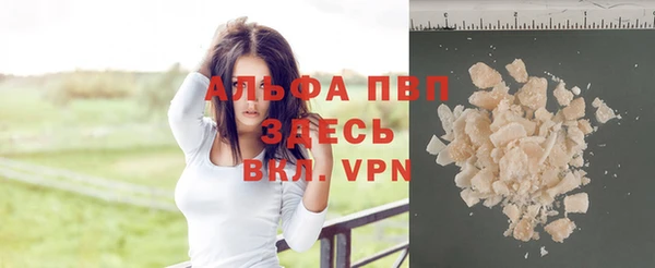 кристаллы Арсеньев