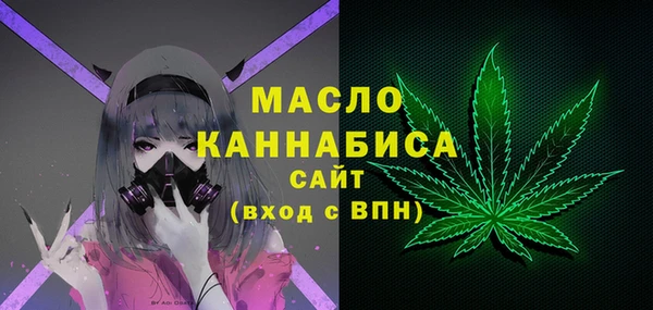 кристаллы Арсеньев