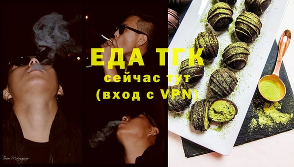 соль курить ск Покровск