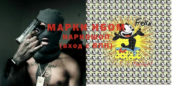 марки nbome Армянск