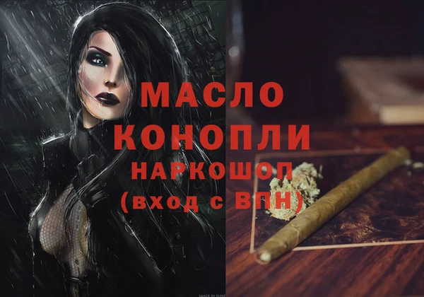 apvp Аркадак