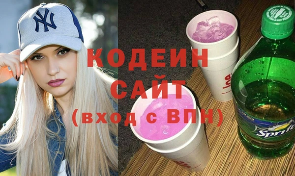 кристаллы Арсеньев