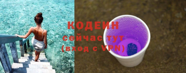 марки nbome Армянск