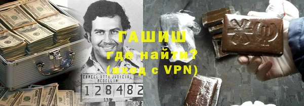 меф Покачи