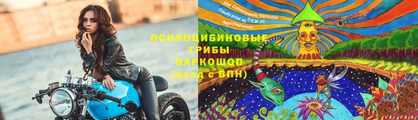 марки nbome Армянск