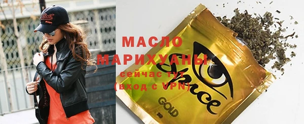марки nbome Армянск
