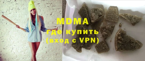 apvp Аркадак