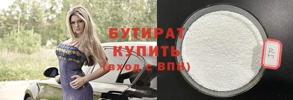 кристаллы Арсеньев