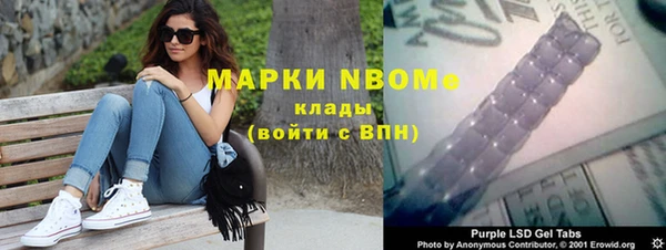 героин Покров