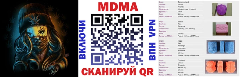 МДМА кристаллы  Усолье 