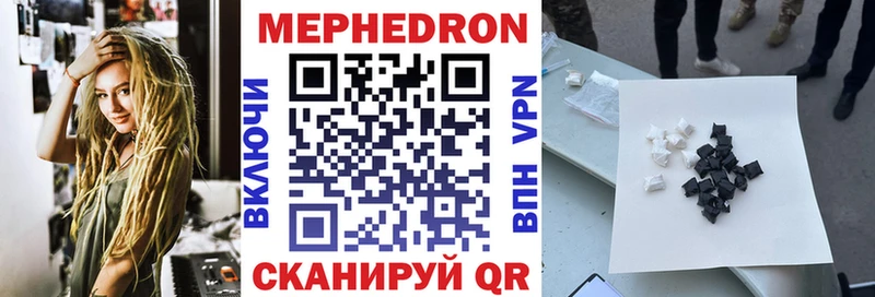 МЯУ-МЯУ 4 MMC  купить   Усолье 