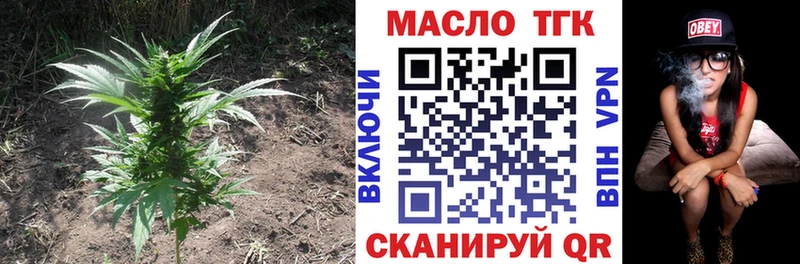 Дистиллят ТГК концентрат  Усолье 