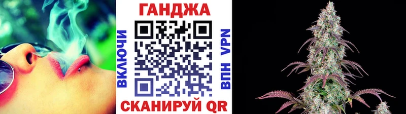 МАРИХУАНА сатива  Усолье 